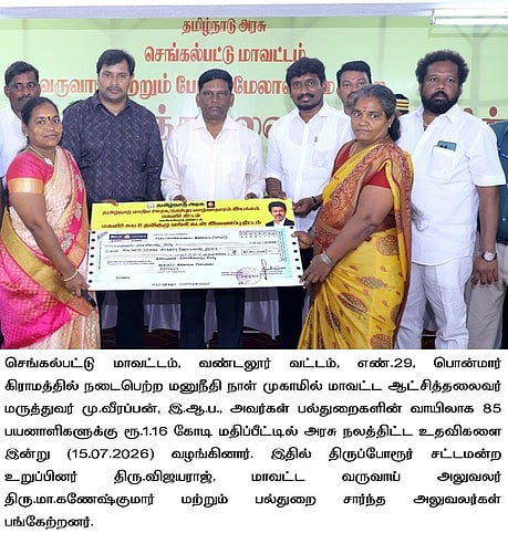 Story image