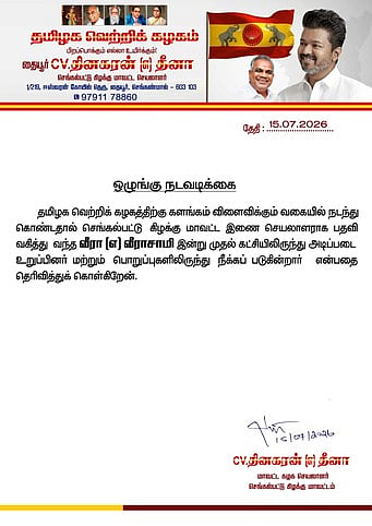 Story image