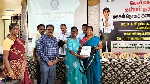 News image