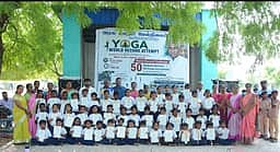 பள்ளியில் யோகா உலக சாதனை நிகழ்வு