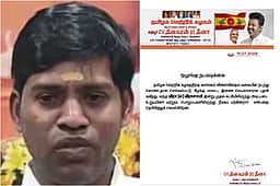 லஞ்சம்: தவெகவில் இருந்து நீக்கப்பட்ட ஊராட்சி மன்றத் தலைவா் கைது