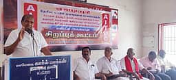 அமைச்சரவையில் ஒருபோதும் இந்திய கம்யூனிஸ்ட் கட்சி பங்கேற்காது - திருப்பூா் எம்.பி. கே.சுப்பராயன்