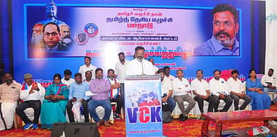 பாஜகவோடு திமுக நாளையே கைகோக்கலாம் தொல். திருமாவளவன்