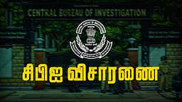 ரூ. 5 லட்சம் கொடுத்து நீட் வினாத்தாளை வாங்கிய பயிற்சி மைய உரிமையாளா்: சிபிஐ தகவல்