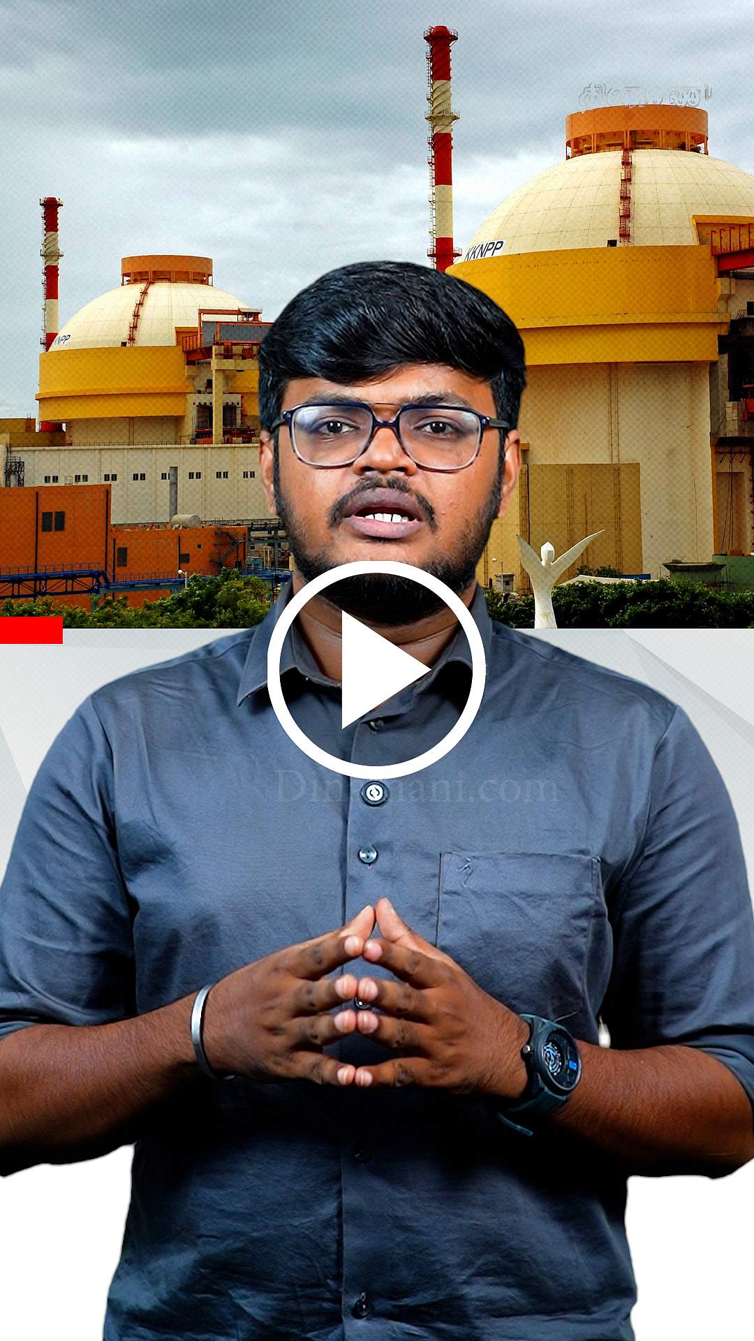 கூடங்குளம் அணுமின் நிலையத்தை குறிவைத்த Hackers | Dinamani