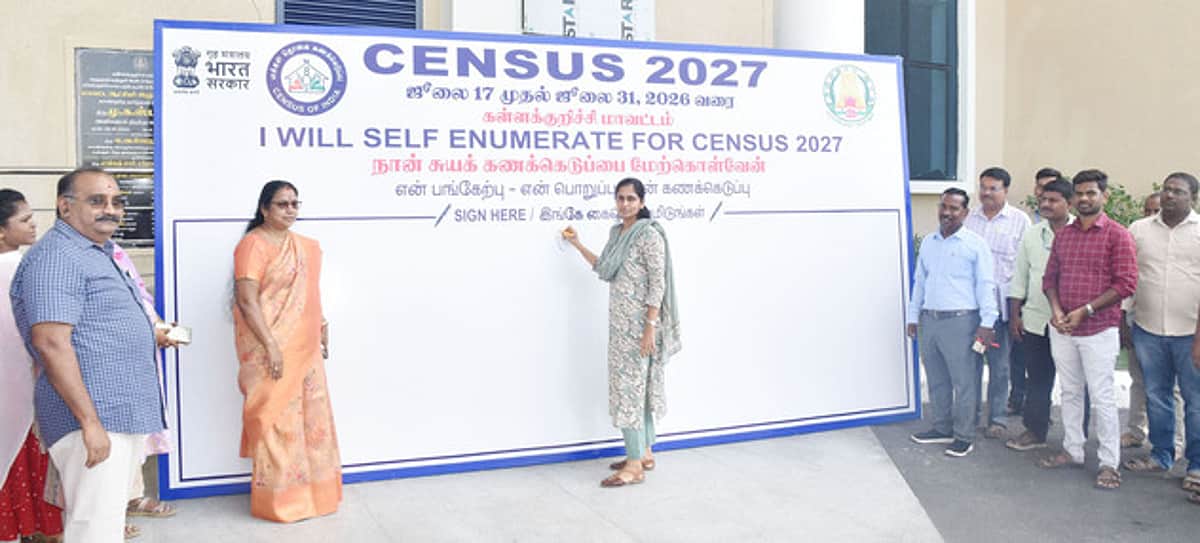 News image
