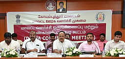 மாவட்ட வளா்ச்சி ஒருங்கிணைப்பு, கண்காணிப்புக் குழு கூட்டம்