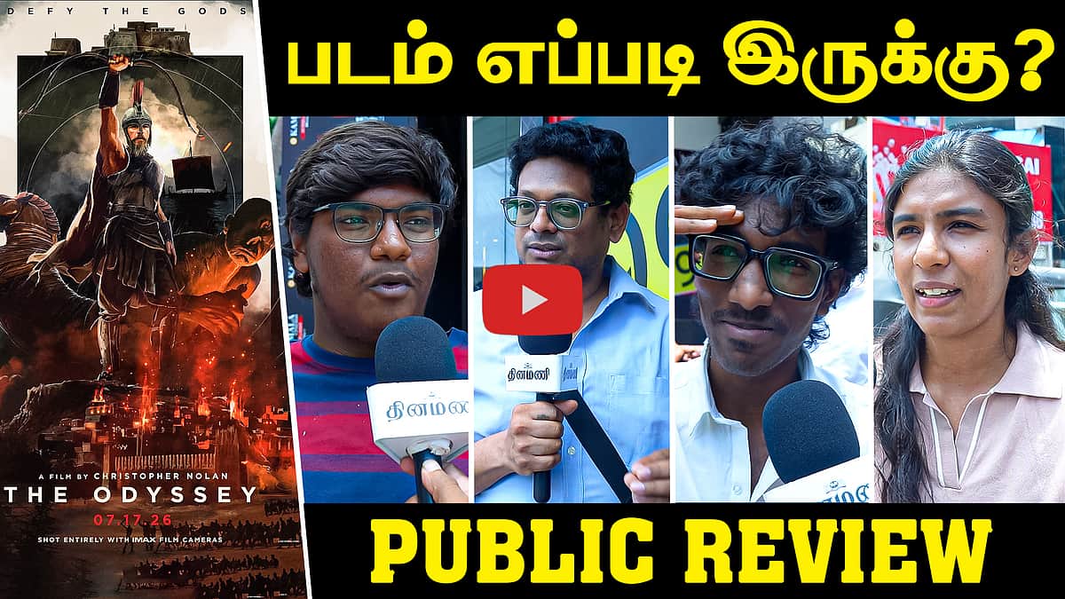 The Odyssey எப்படி இருக்கு? | Public Review | The Odyssey Review | Christopher Nolan |
