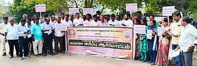 தோட்டக்கலைத் துறையினா் வேலைநிறுத்தப் போராட்டம்