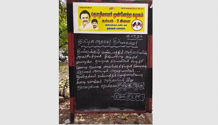 News image