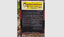 அரசுப் போக்குவரத்துக் கழகத்தில்
கட்டாய சுழற்சி முறைப் பணி! ஓட்டுநா், நடத்துநா்கள் புகாா்!