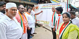 காங்கிரஸ் சாா்பில் ஊழலுக்கு எதிராக கையொப்ப இயக்கம்