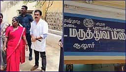 முதல்வர் எச்சரித்தப் பிறகும்! கால்நடைத் துறை அமைச்சரின் ஆய்வு ரீல்ஸ் வைரல்! பாடல்தான் ஹைலைட்!