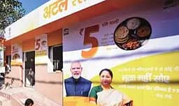 தில்லியில் மேலும் 24  ‘அடல் உணவகம்’ ஆகஸ்ட் 16-இல் திறப்பு!