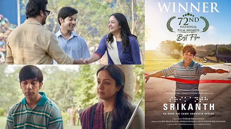 Jyothika in the National Award-winning film; the film's poster.