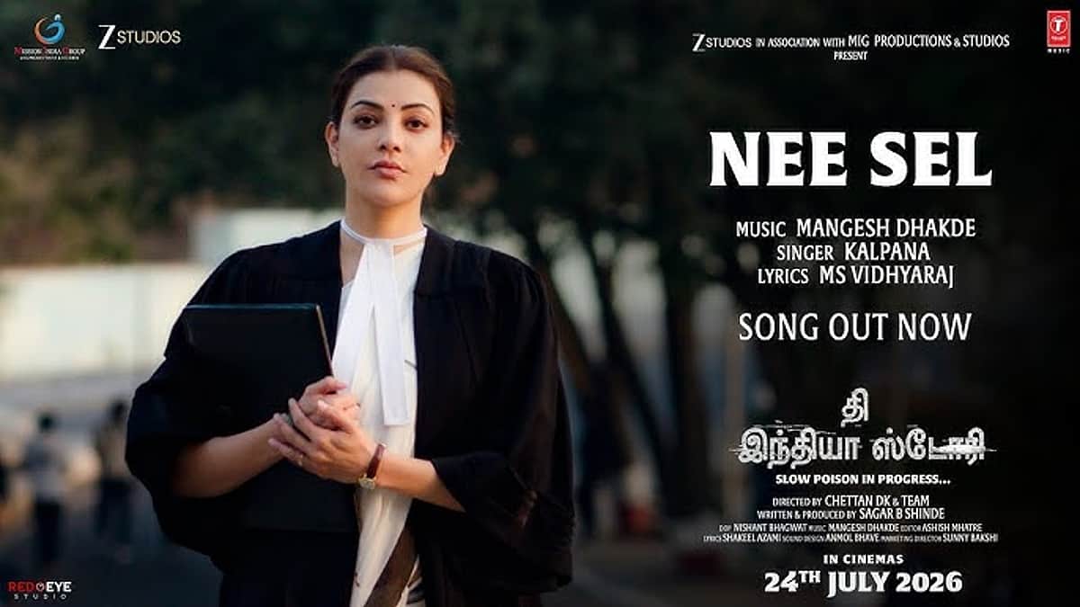 வெளியானது 'நீ செல்' பாடல்!