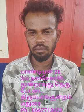 கைது செய்யபட்ட பாண்டியன்