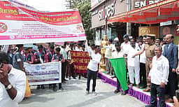 போதைத் தடுப்பு குறித்து விழிப்புணா்வு பேரணி