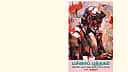 பச்சைப் புத்தகம்