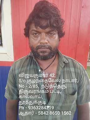 விஜயகுமார்