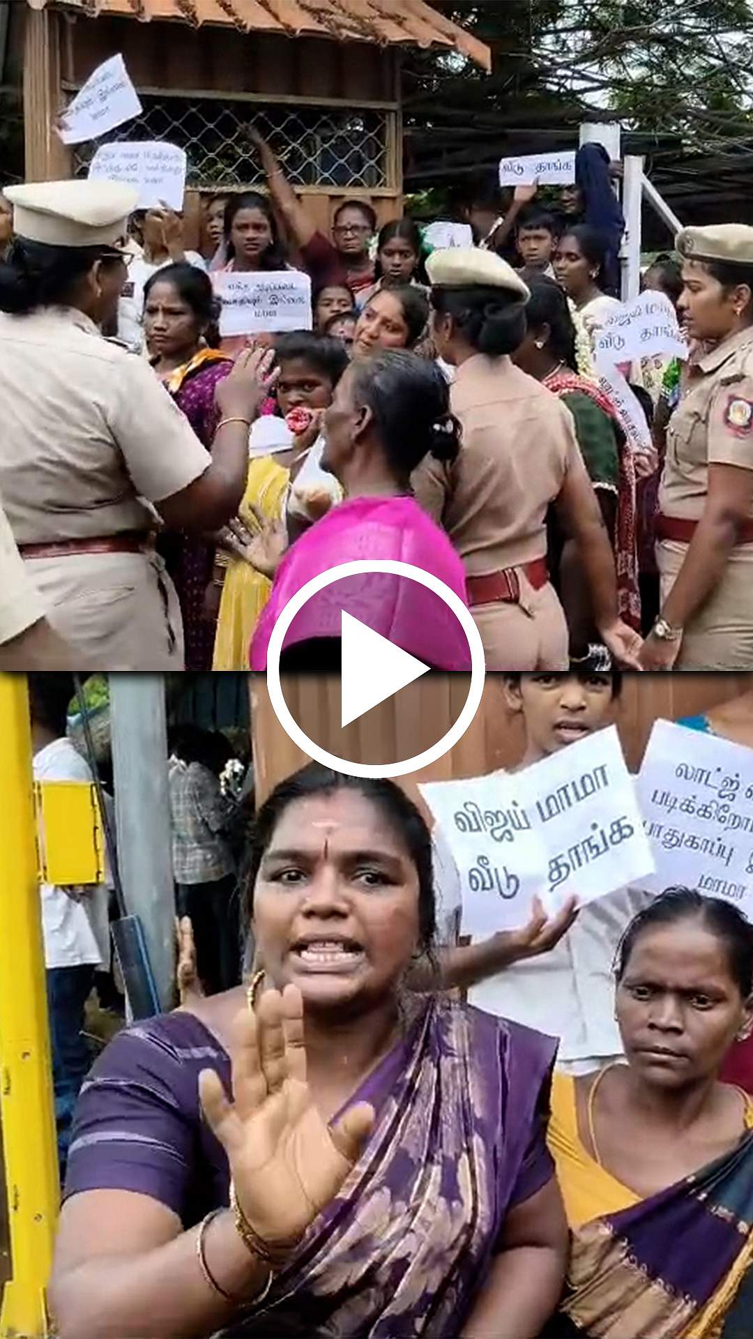 வீடு வேண்டும்! தலைமைச் செயலகம் முன் திரண்ட பெரியமேடு பகுதி மக்கள்!