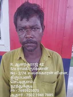 திருச்செந்தூா் கோயில் வளாகத்தில் மது அருந்தியவா்கள் கைது