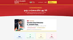 முதல்வர் விஜய்யின் பெரம்பூர் தொகுதியில் 792 புகார்கள்! இதுவரை எதுவும் தீர்க்கப்படவில்லை என இணையதளம் தகவல்!