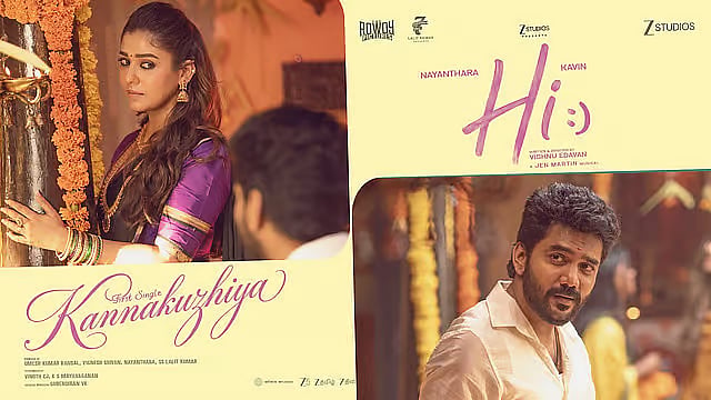 நயன்தாரா, கவின் நடித்துள்ள ஹாய் படத்தின் வெளியீட்டுத் தேதி!