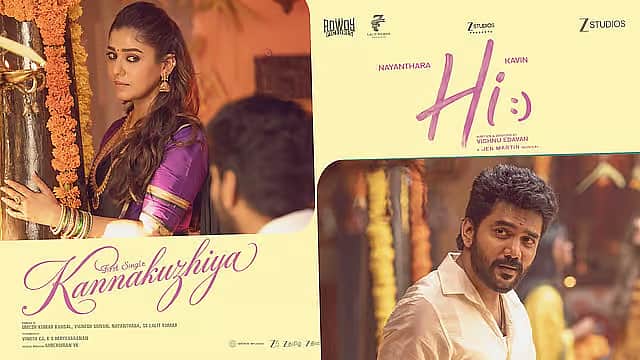 நயன்தாரா, கவின்  நடித்துள்ள ஹாய் படத்தின் வெளியீட்டுத் தேதி!