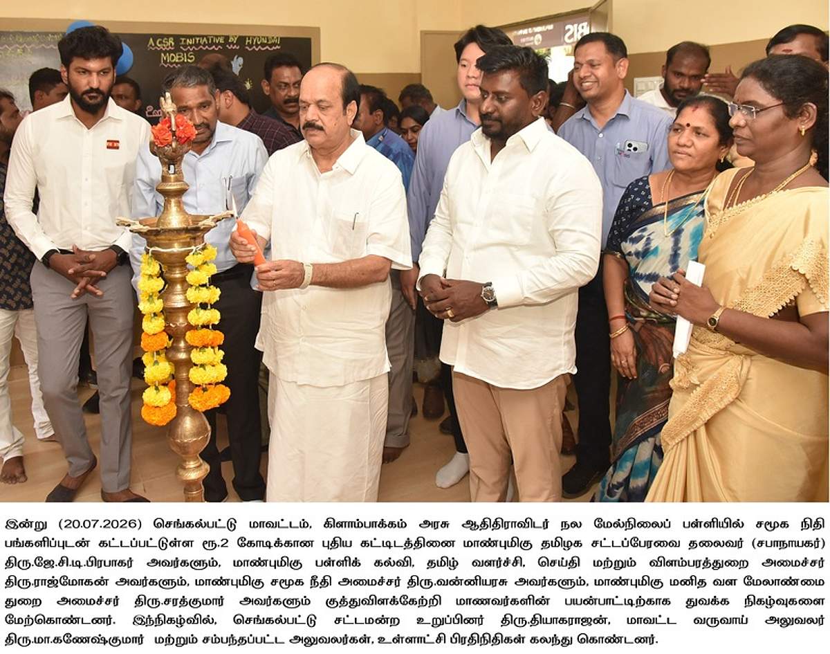 News image