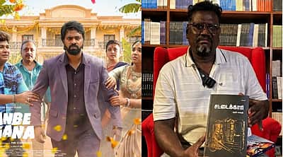 சட்டைக்காரி நாவலை திருடி அன்பே டயானா உருவானதா? சர்ச்சைக்கு விளக்கமளித்த எழுத்தாளர்! 