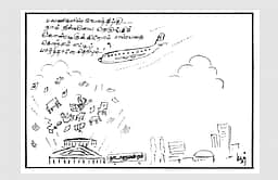 நாடாளுமன்றம்!