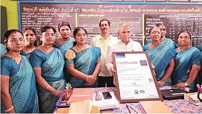 தமிழகத்தில் முதல்முறையாக அரசு தொடக்கப் பள்ளிக்கு ஐஎஸ்ஓ தரச்சான்று