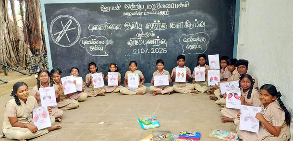 News image