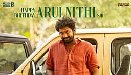 நடிகர் அருள்நிதி பிறந்த நாள்! மை டியர் சிஸ்டர் சிறப்பு போஸ்டர்!