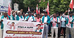 இந்திய ஜனநாயக கட்சியினா் ஆா்ப்பாட்டம்