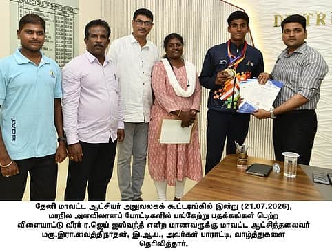 News image