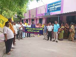 ஸ்ரீவில்லிபுத்தூரில் ஆசிரியா்கள் கவன ஈா்ப்பு ஆா்ப்பாட்டம்