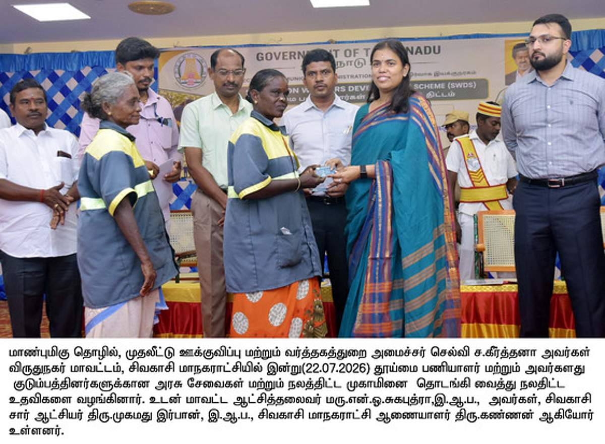 News image