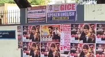 அரசுப் பள்ளி சுற்றுச்சுவரில் 'ஜன நாயகன்' பட போஸ்டர்! வலுக்கும் எதிர்ப்பு!
