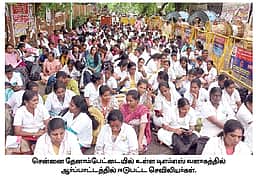பணி நிரந்தரம் கோரி செவிலியா்கள் போராட்டம்