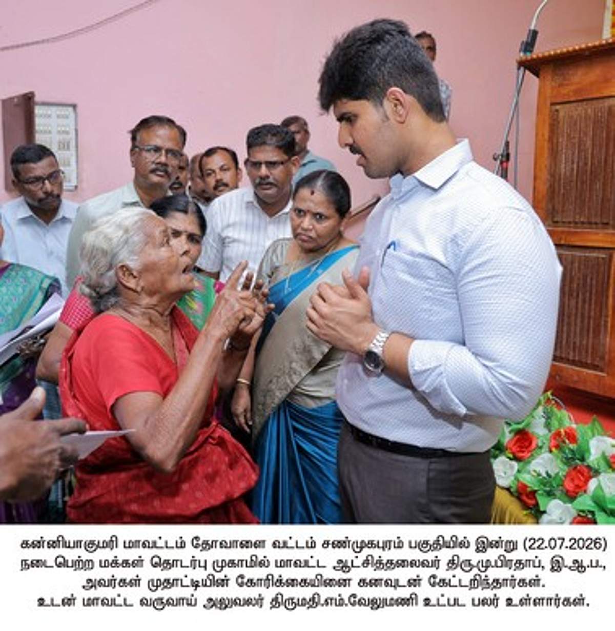 News image