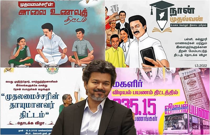 CM joseph vijay