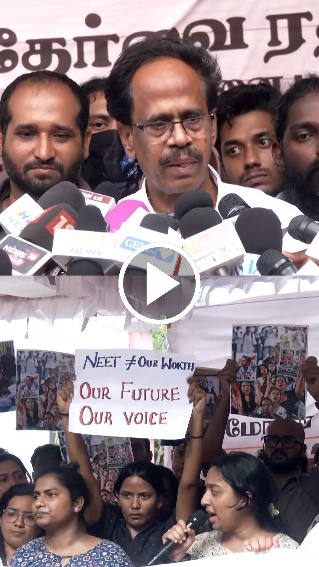 ”நம் நாட்டு மாணவர்கள்!  நாம் தான் பாதுகாக்க வேண்டும்!” SFI & CJP போராட்டம்!