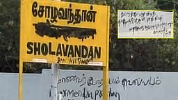 சோழவந்தான் ரயில் நிலையத்தில் ஹிந்தி எழுத்துகள் அழிப்பு!