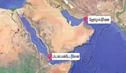 சவூதி எண்ணெய் கப்பல்கள் மீது ஹூதிக்கள் தாக்குதல்