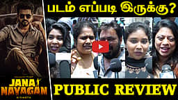 ஜனநாயகனைக் கொண்டாடித் தீர்க்கும் ரசிகர்கள் | Thalapathi Vijay | H Vinodh | Chennai