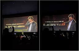 தமிழ்நாடு முதலமைச்சர் தளபதி ஜோசப் விஜய்! ஜன நாயகனில் வரவேற்பைப் பெறும் பெயர்!