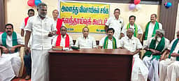 பயிா்க் கடன்களை முழுமையாக தள்ளுபடி செய்யாவிட்டால் போராட்டம்: விவசாயிகள் சங்கங்களின் கூட்டமைப்பு முடிவு
