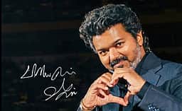 பிரியமுடன் விஜய்! ஜன நாயகன் சிறப்பு காணொளியால் கண்கலங்கிய ரசிகர்கள்!